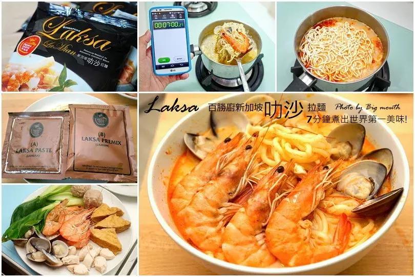 新加坡最火爆的小吃,新加坡好吃的零食推荐