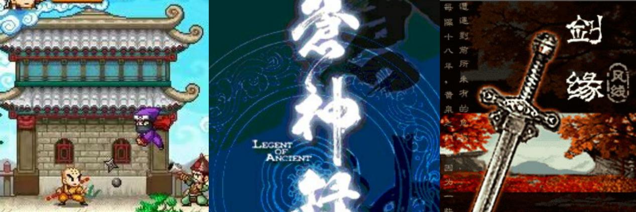 有哪些java的游戏,比较好玩的java游戏有哪些