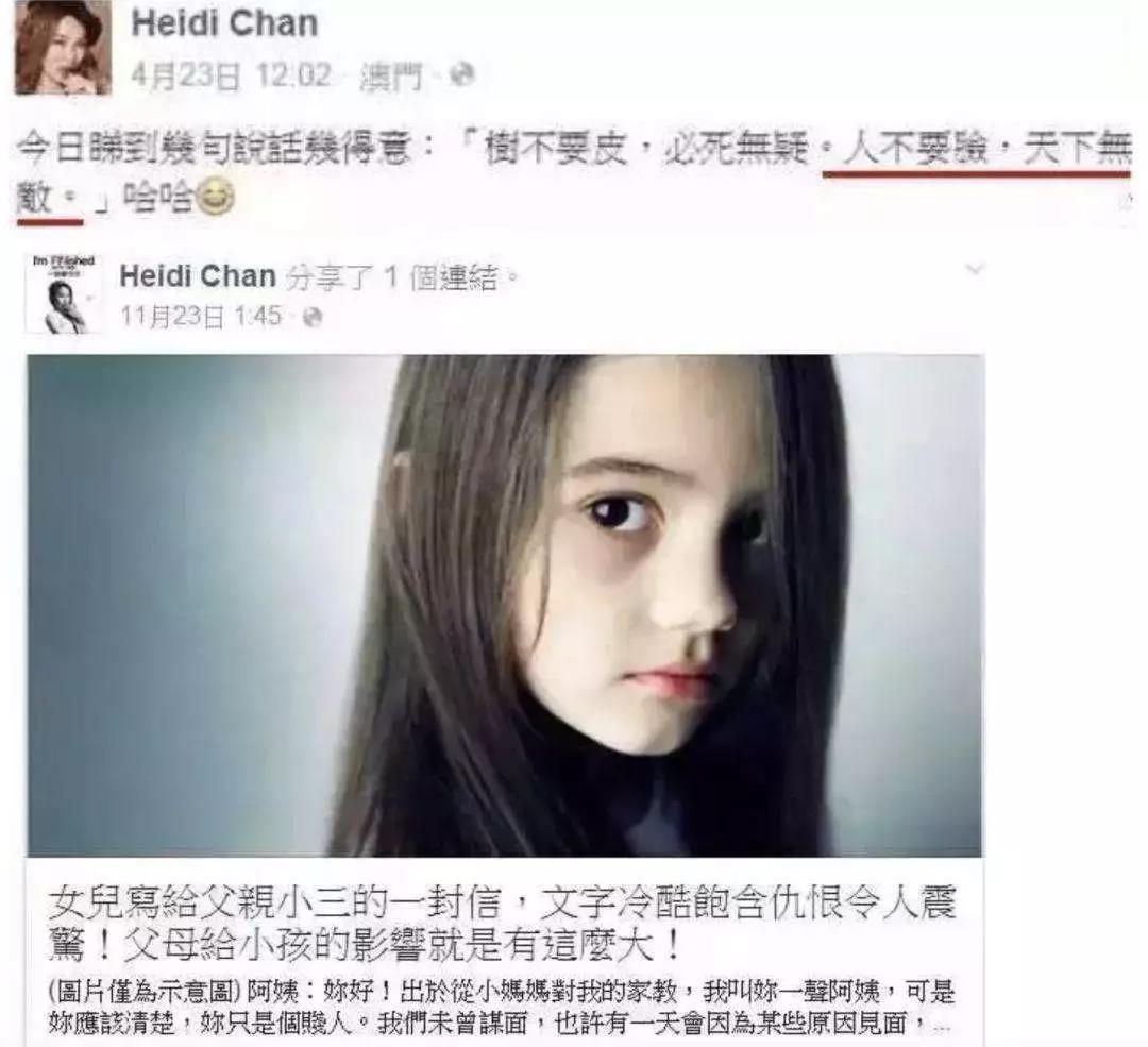 地表最强小三完整版视频,最强小三拿3亿分手后续