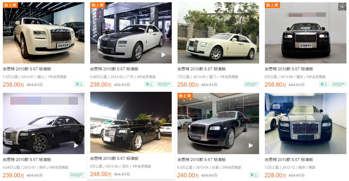 二手劳斯莱斯古思特值得购买吗,买一辆劳斯莱斯古思特全过程