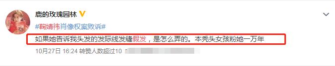 比较火的女明星发型搭配,女明星造型心机发型