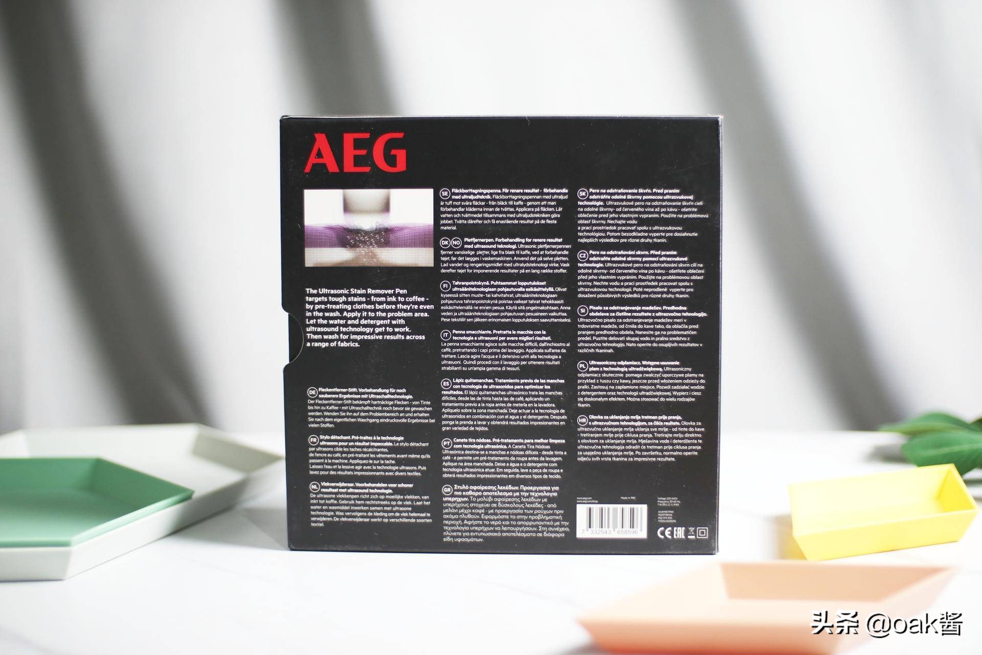 衣服清洁神器去黄去渍测评,便携式衣物去渍笔