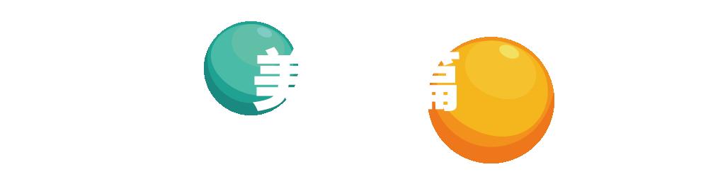 巴黎春天不打烊活动攻略,巴黎春天2021不打烊