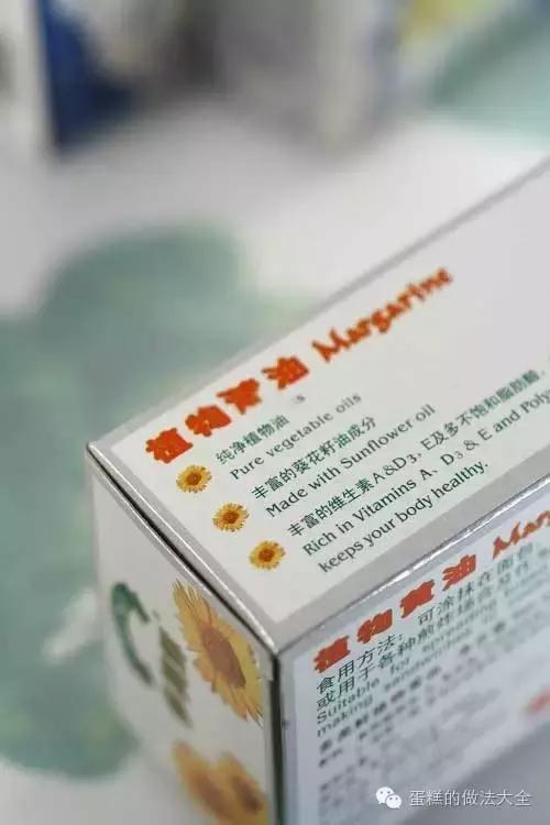 蛋糕加黄油和不加黄油的区别,黄油怎么做成蛋糕上的奶油