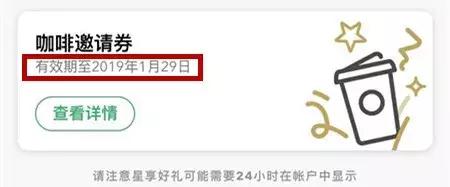 星巴克会有第2次半价的活动吗,星巴克涨价为何还会有人购买