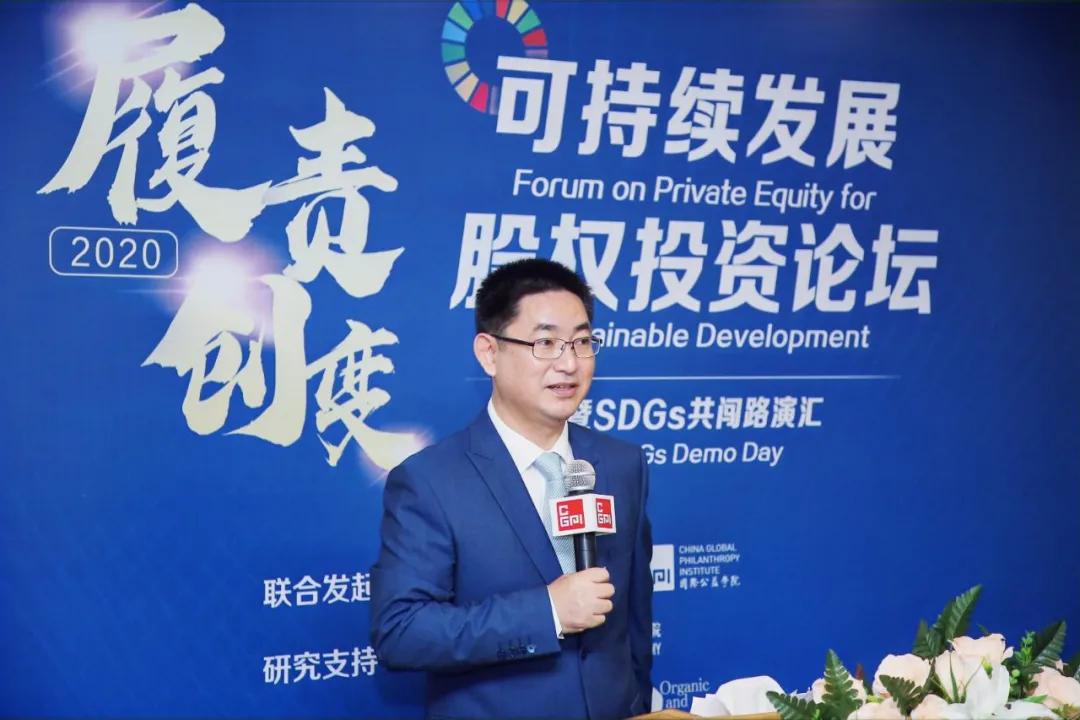 21届股权投资论坛,第十六届中国股权投资年度论坛