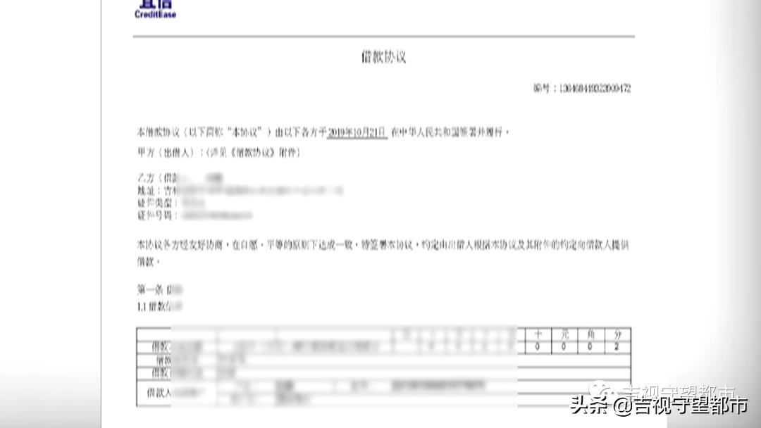 男子借款3000,男子借款30000还30万