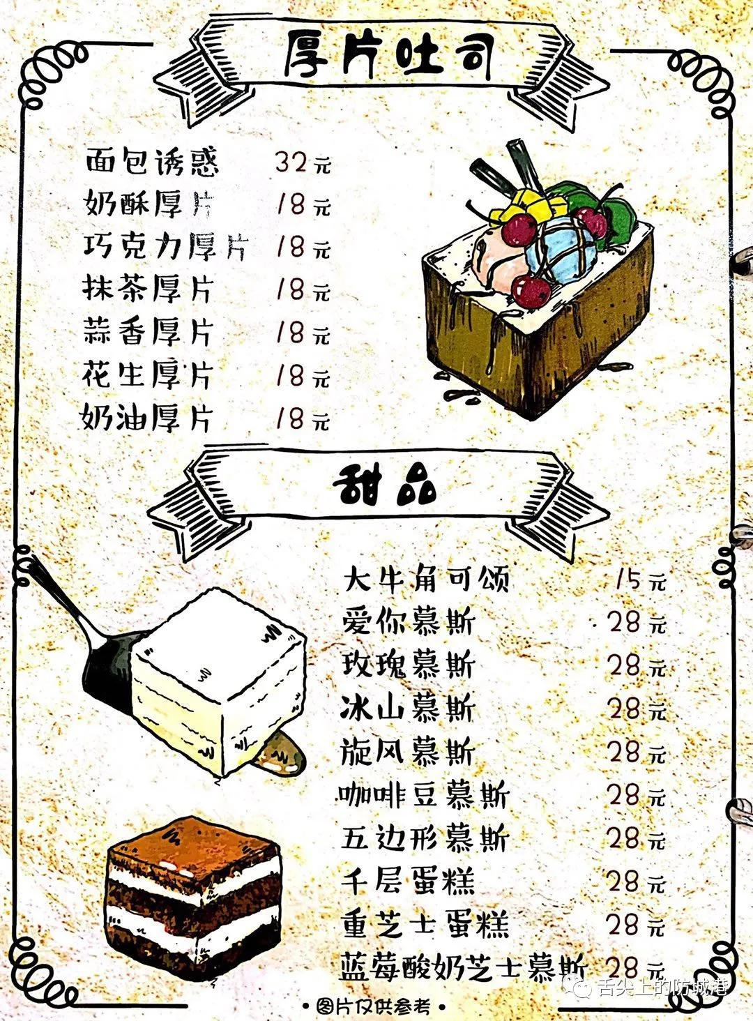 突然火起来的餐饮,突然发现新开的很火的店