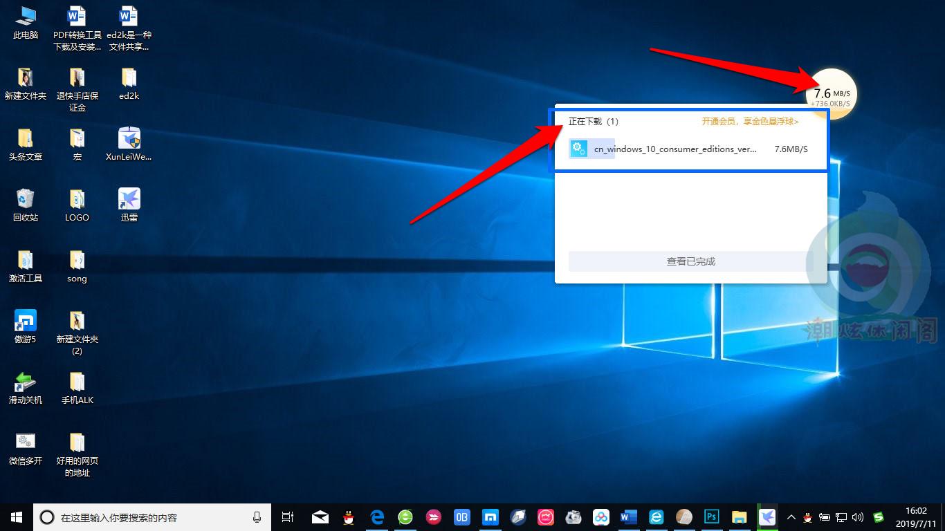 ed2k链接怎么*载下**?