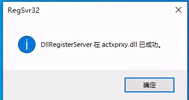 win10打游戏弹出脚本错误,scripterror怎么解决win10