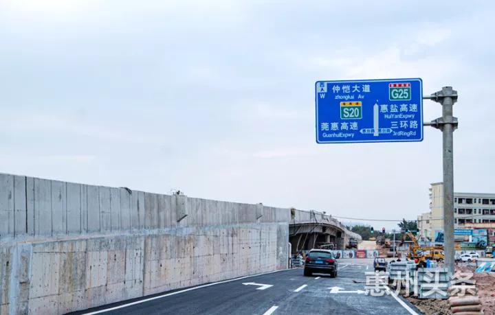 惠州四环路最新动态,惠州四环南路最新动态