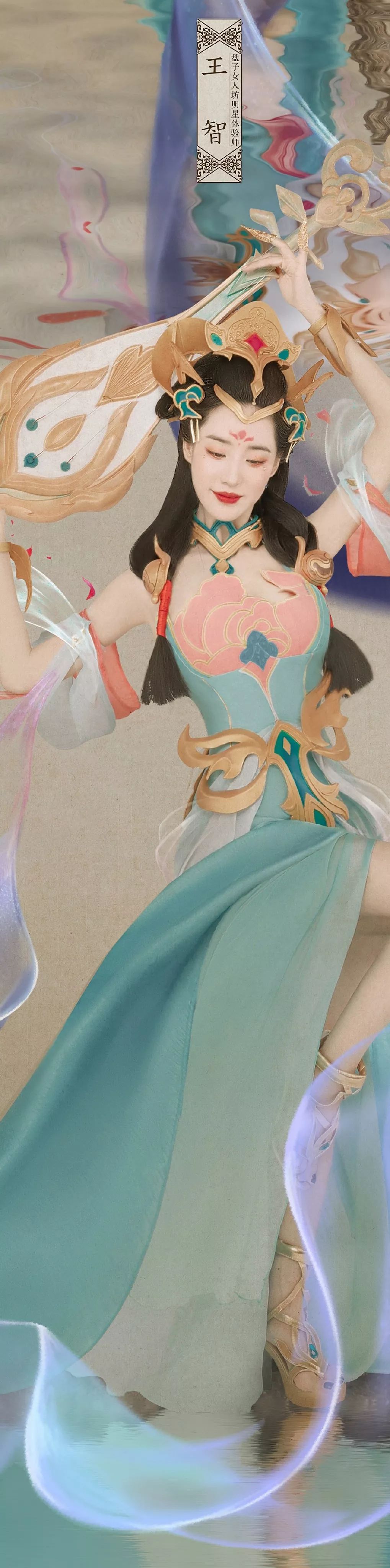 王者荣耀里哪个cos最好看,王者荣耀明星cos