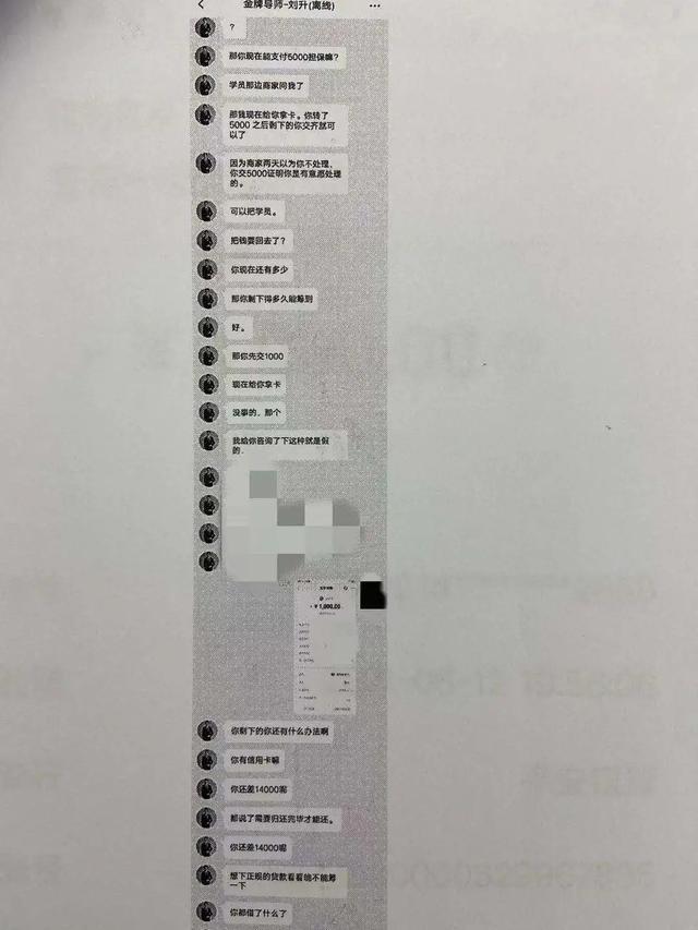 做手工兼职被骗怎么维权,网上兼职手工活被骗了怎么办