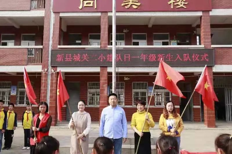 乘风破浪，逐梦而行——新县城关二小叶继昌校长2021元旦致辞