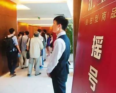 摇号选房为什么摇不上,摇号选房会选不到吗