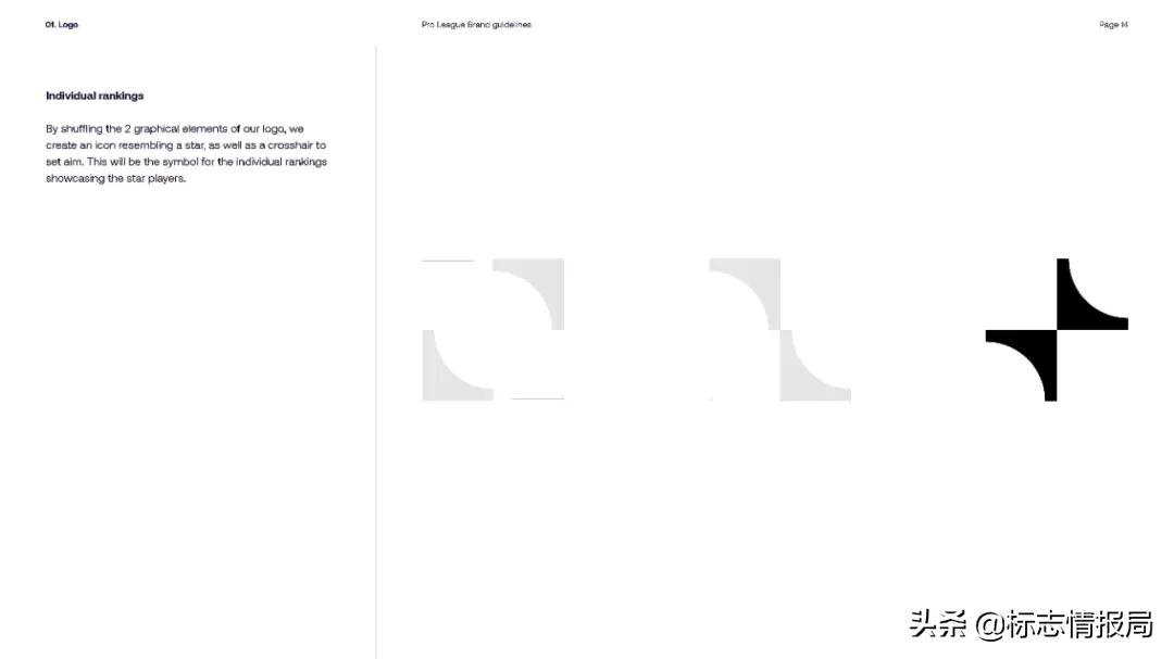 比利时甲级联赛在新赛季发布新LOGO,附手册