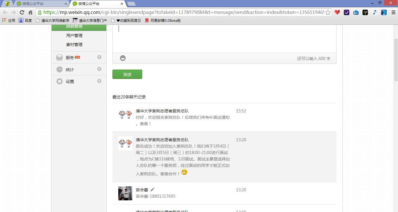 寰俊鍏紬骞冲彴鎬庝箞灞忚斀,寰俊鍏紬骞冲彴鎬庝箞鏀粯