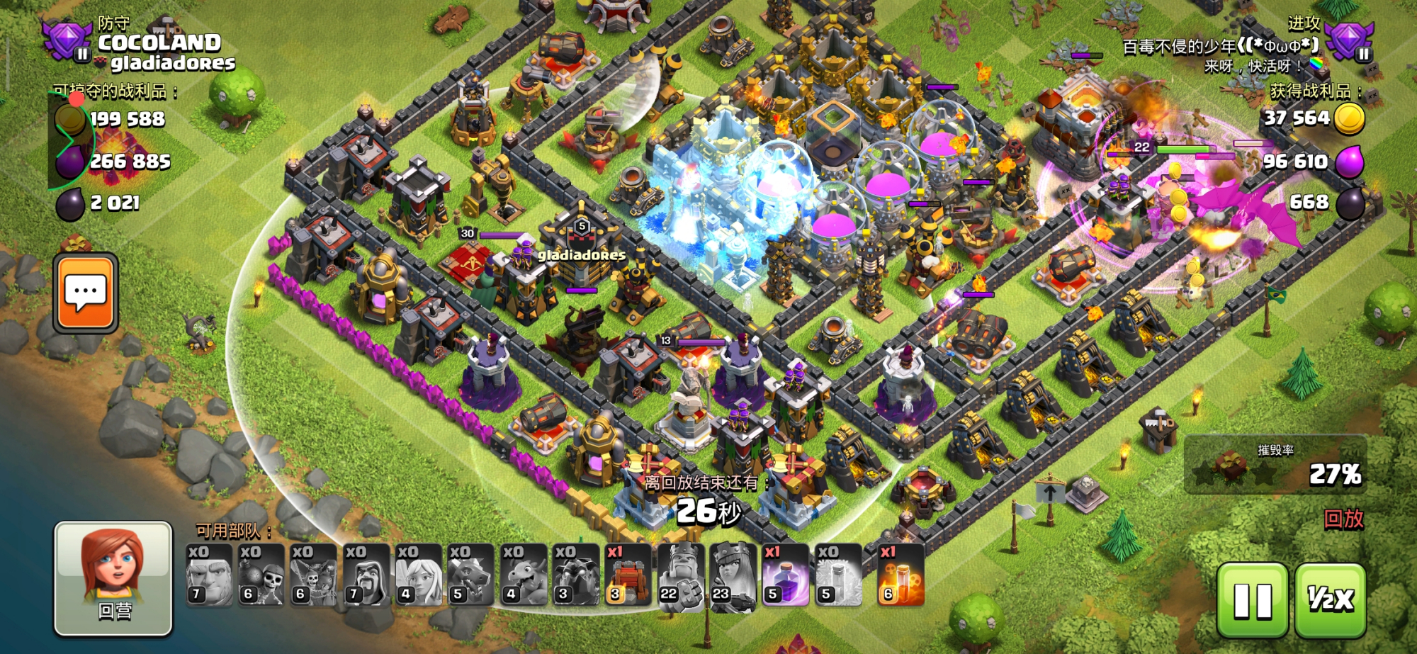 coc误操作解散部落,coc部落冲突早期账号