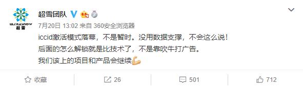 苹果iccid后要卡贴吗,卡贴机iccid封了怎么激活