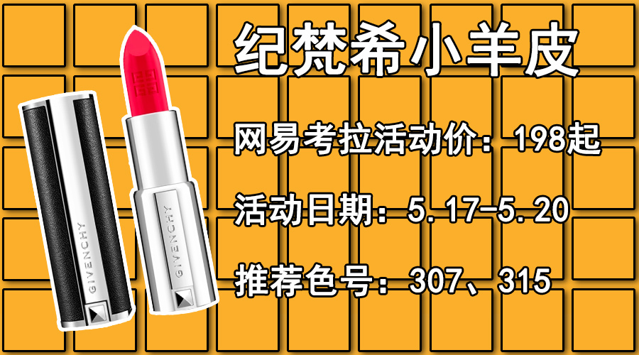 520礼遇季8折什么活动,520活动限时特惠