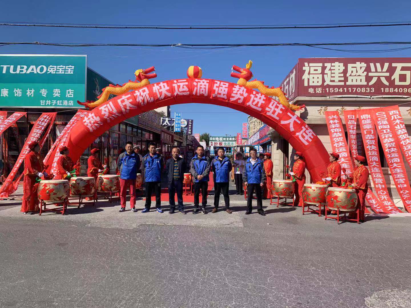 快运滴平台怎么样,快运滴货运怎么样