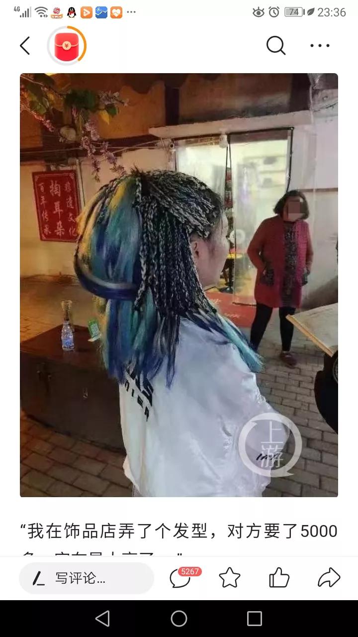 辫子经济潜力无穷5000元编个辫子美发店创造GDP有了新门路