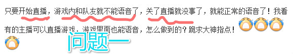 专业解决iphone投屏直播没有声音不能开麦延迟卡顿等问题