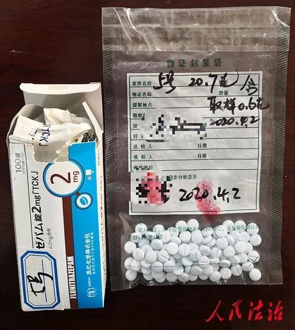 警惕网上售假药,警方提醒警惕代购骗局