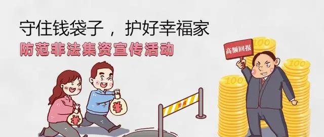 伪医疗科普的套路和危害,揭露医院的潜规则骗钱的套路