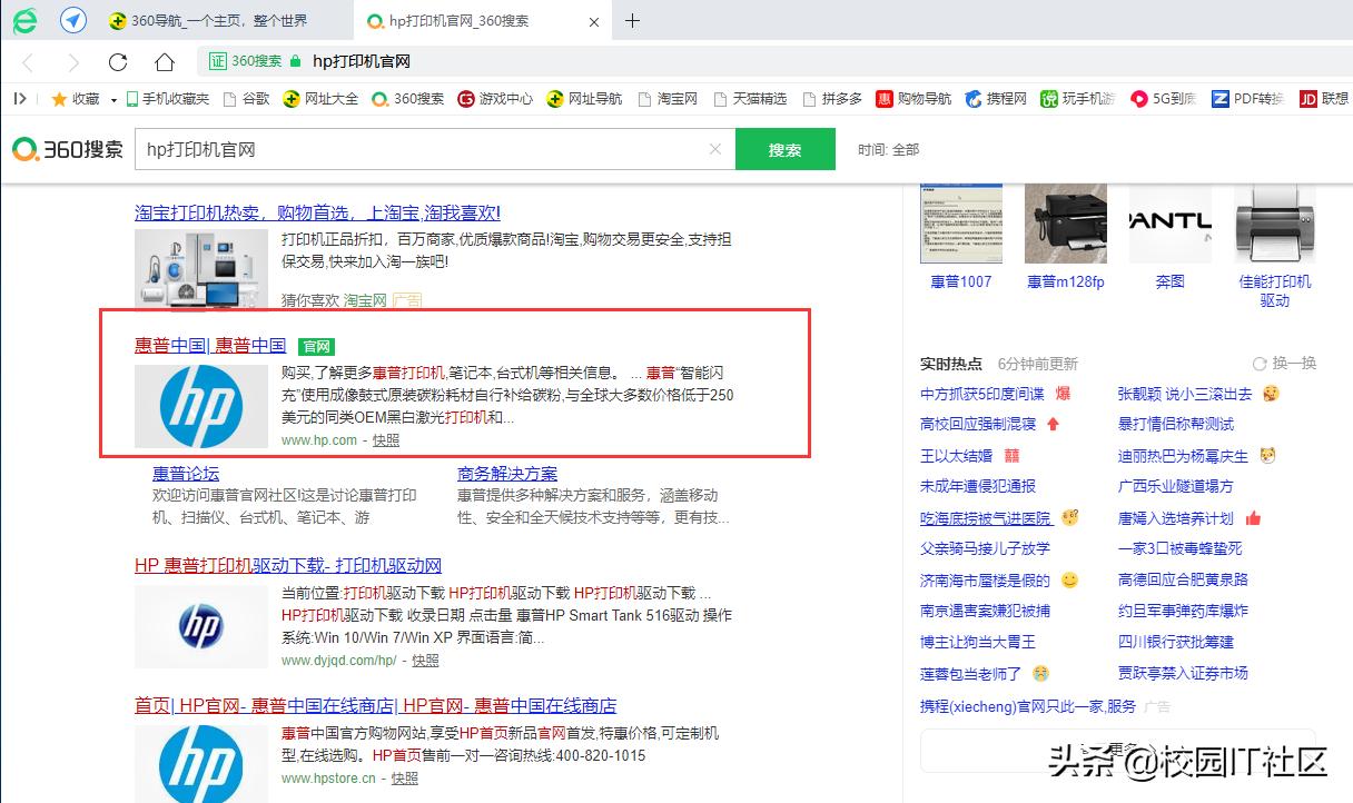 win7共享打印机出现0x00000bcb,win7共享网络打印机怎么连接