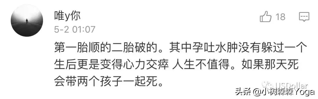 怀孕的最初征兆屁多便秘,为什么怀孕后屎尿屁特臭