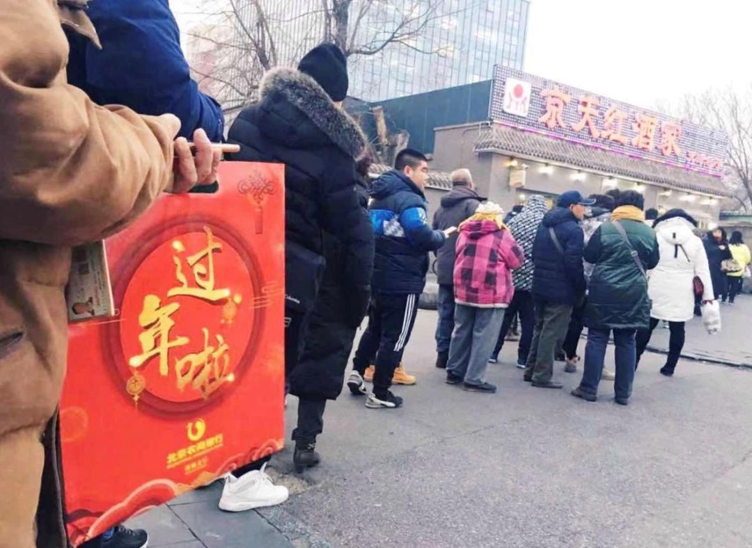 又少一家！这次是虎坊桥大名鼎鼎的……北京人的最爱啊