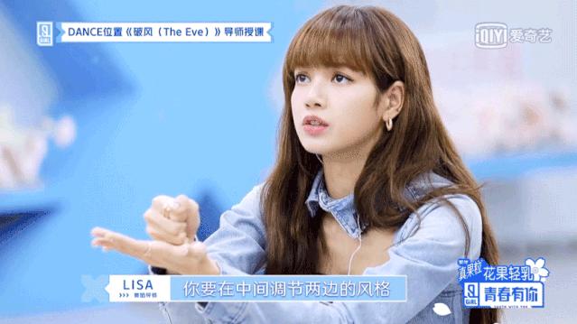 lisa穿什么鞋,人间芭比lisaattention