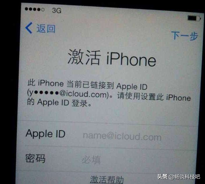 激活iphone出现激活锁,最实用iphone解锁技巧亲测有效