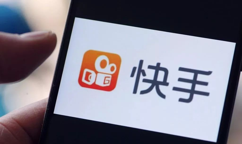 快手钱去向,快手爱钱进