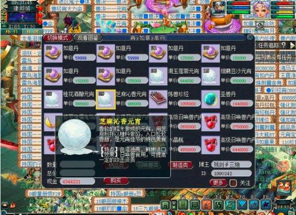 网游搬砖靠什么盈利,网游吸金套路深度解析