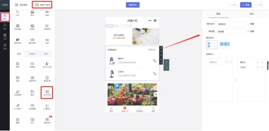 微信小程序开发零基础入门教程,微信小程序仓库管理开发教程