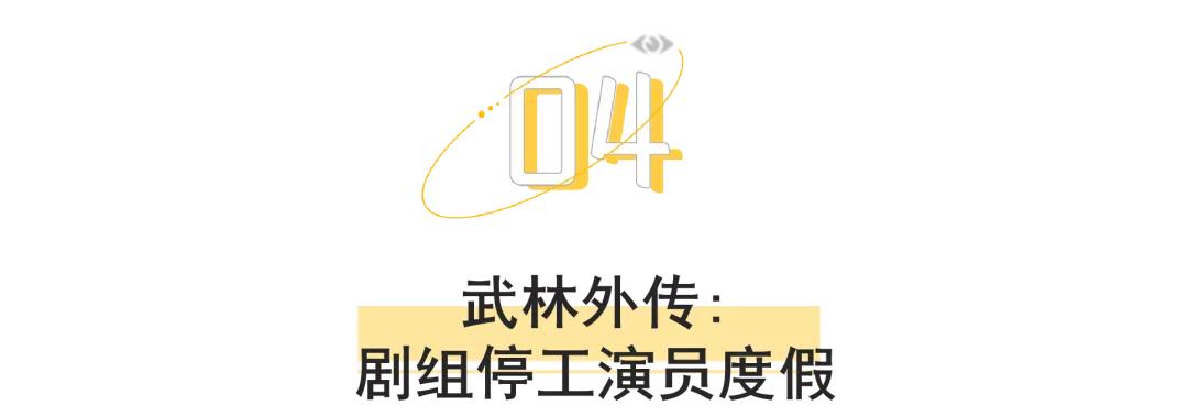 涓轰粈涔堢數瑙嗗墽閮戒笉婕旀鏋楀浼犲憿,璞嗙摚9.5姝︽灄澶栦紶涓轰粈涔堜笉缈绘媿