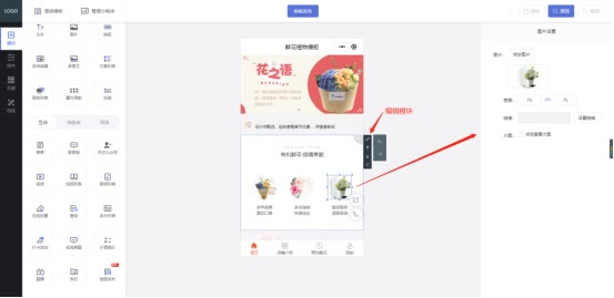 微信小程序开发零基础入门教程,微信小程序仓库管理开发教程