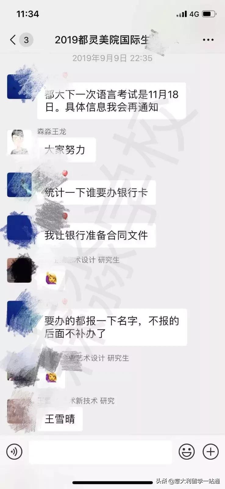 意大利美术学院好考吗,意大利都灵美术学院报名条件