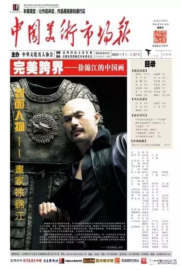 他是情色片天王，却有最传奇浪漫的爱情，还有惊动韩国的暖男儿子