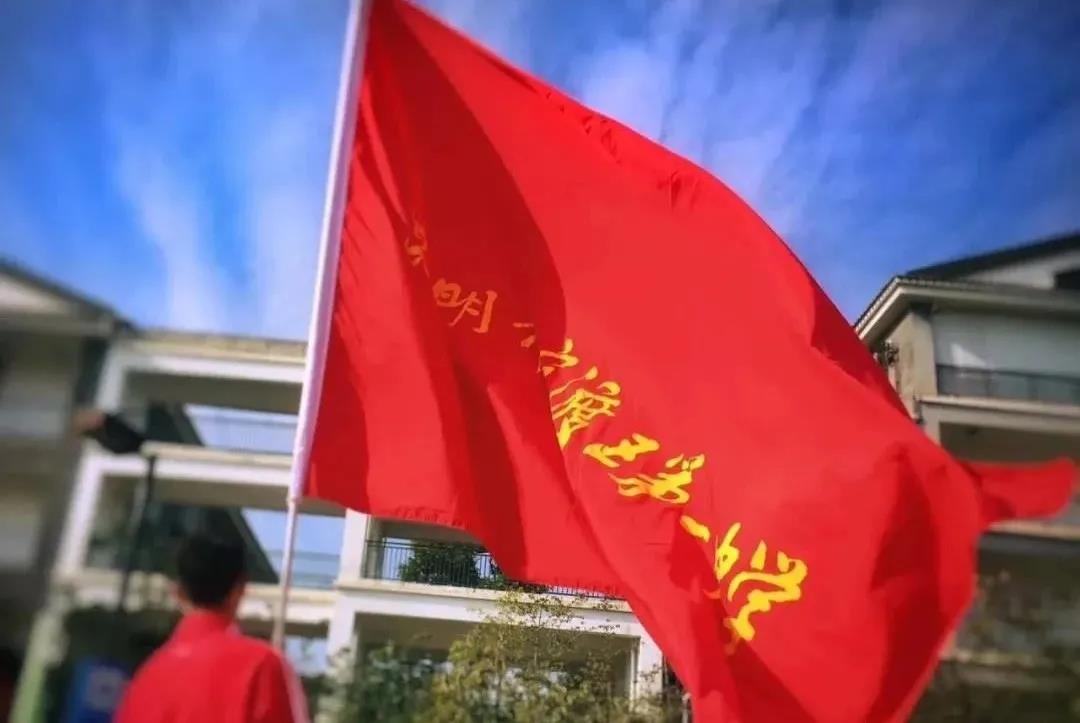 昆明八中体育特长生,昆明市体考网招生初升高