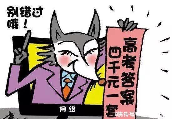 防骗小常识防范电信诈骗宝典,防诈骗小心套路
