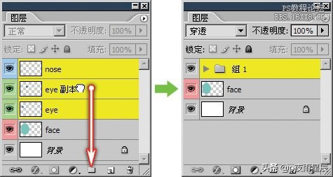 ps图层组怎么使用蒙版,ps中复制图层组的方法