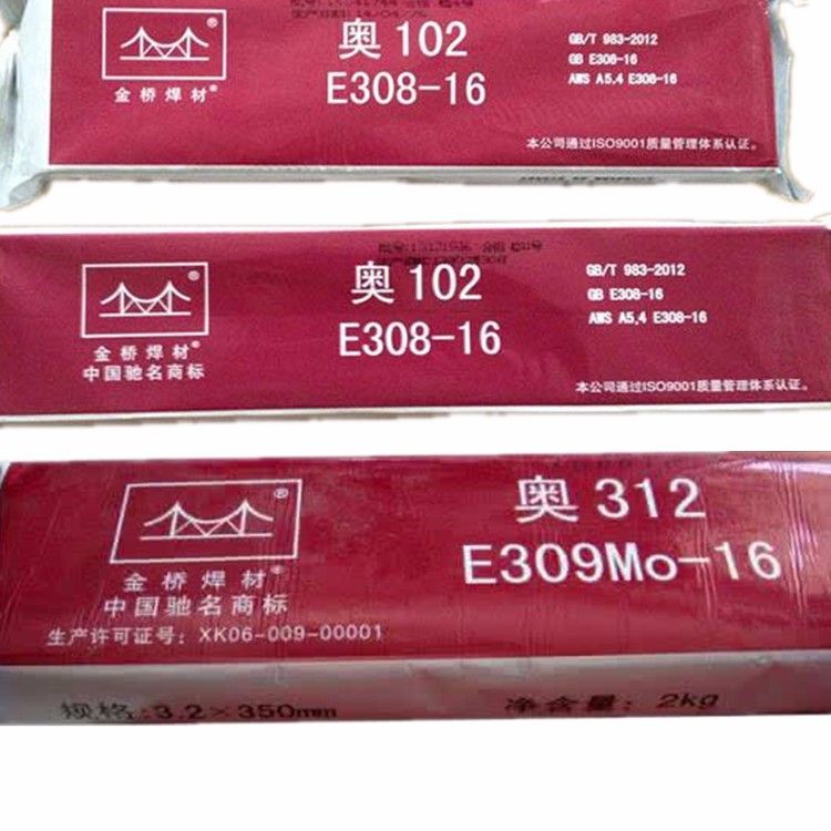 焊条型号e4303对应的焊条牌号,碱性焊条和酸性焊条牌号怎么区分