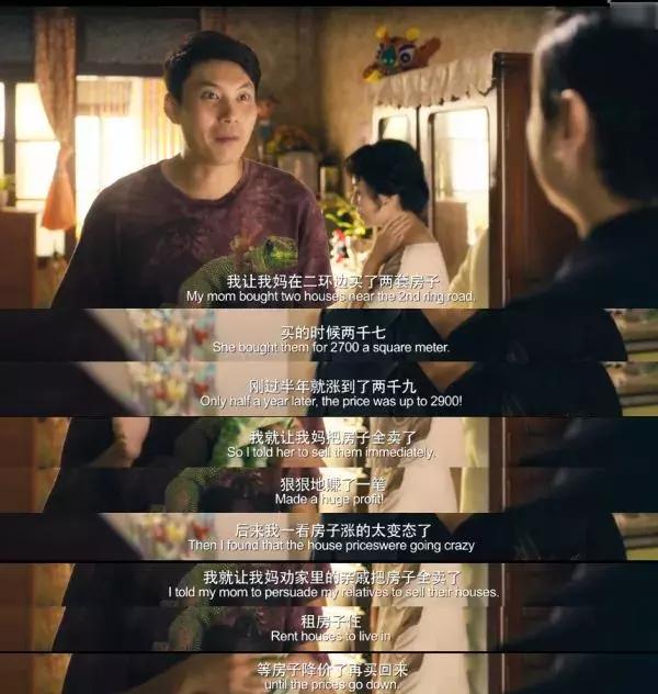 马云未来五年创业经验,从一贫如洗到一国首富