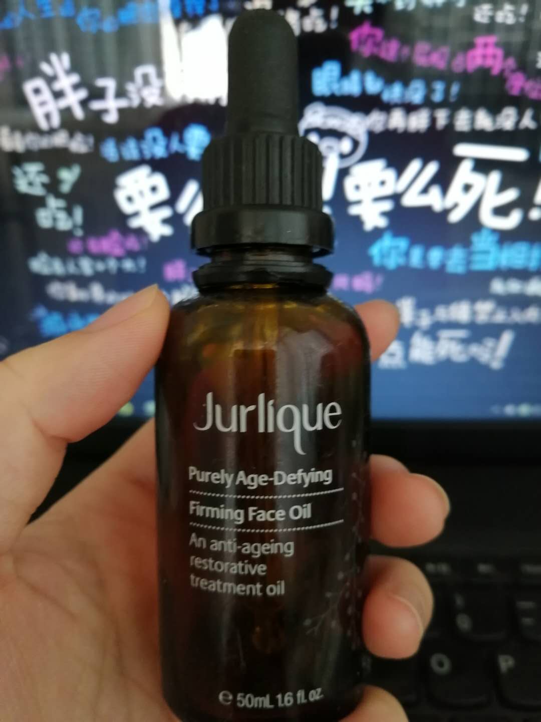 年度爱用护肤品排行榜最新,2018年度爱用品