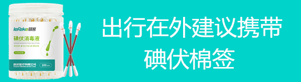 秝客讲述：女乘客地铁惊魂记一根碘伏棉签发挥暖心作用