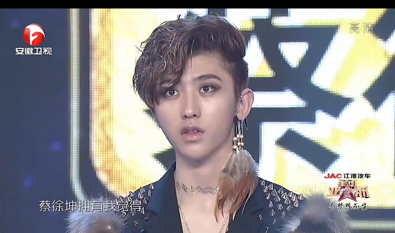 蔡徐坤ninepercent偶练自我介绍,蔡徐坤在星动亚洲和谁关系好