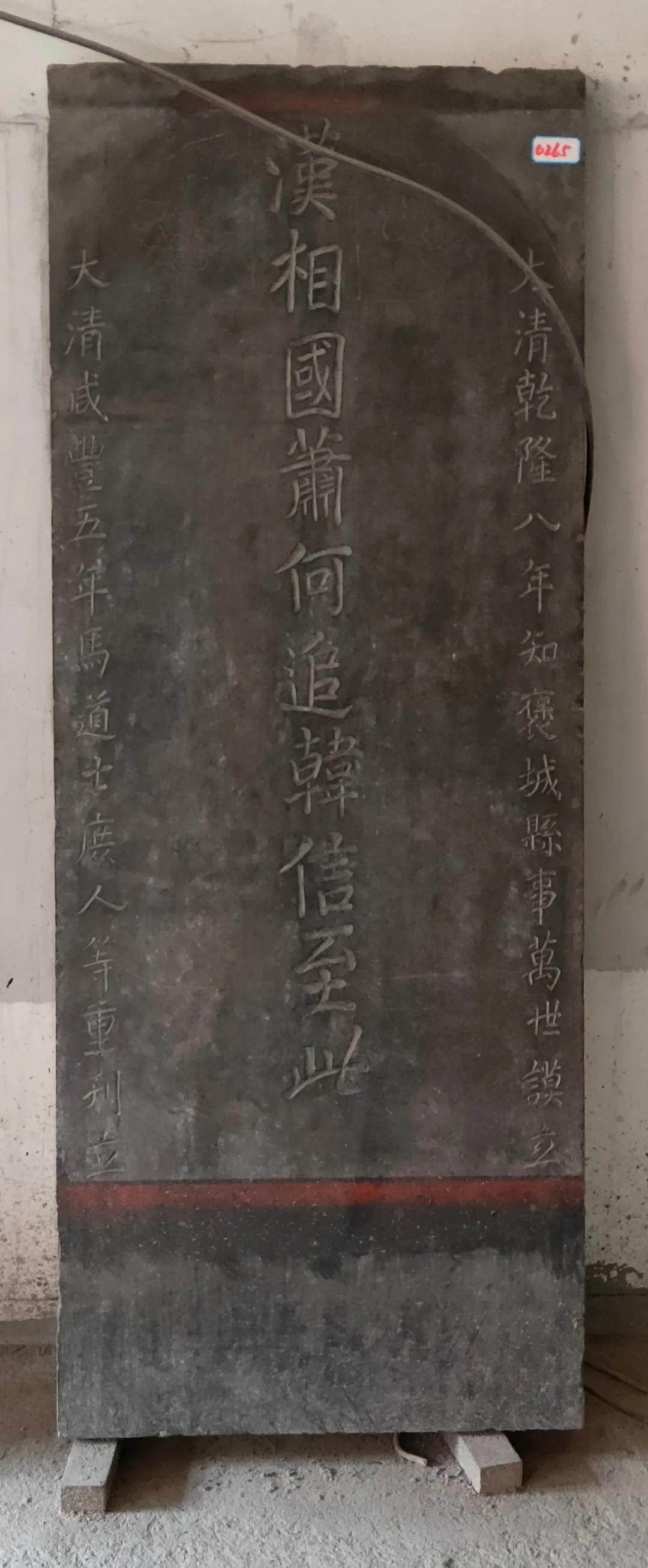 蜀道石刻,蜀道石刻题记